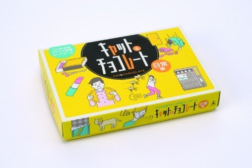 キャットアンドチョコレート