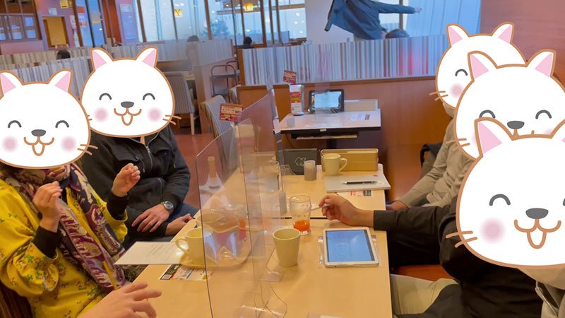 2021年11月27日活動報告