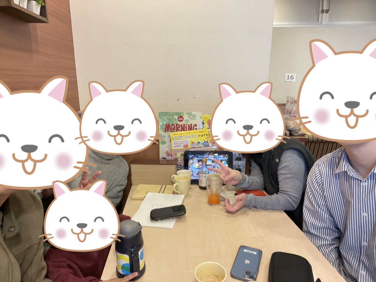 朝活2025年11月22日活動報告